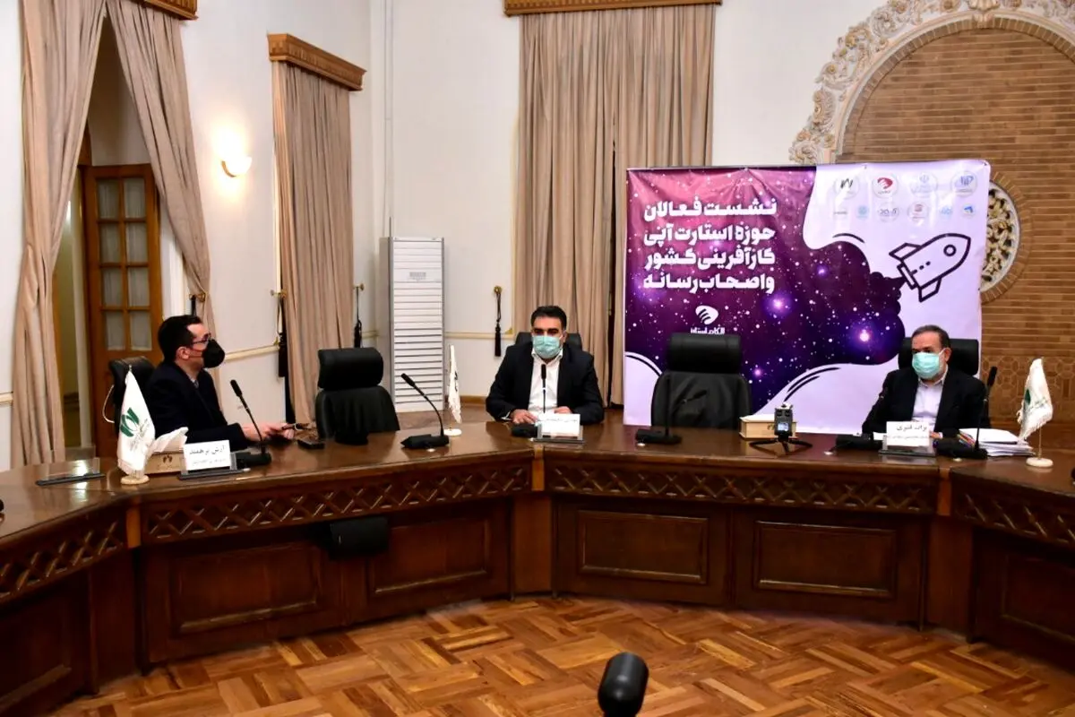 تسهیلات و جوایز الکام استارز اعلام شد