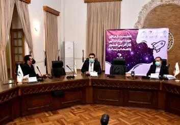 تسهیلات و جوایز الکام استارز اعلام شد