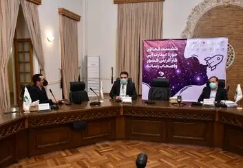 تسهیلات و جوایز الکام استارز اعلام شد