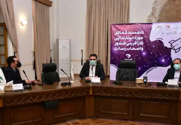 جزئیات دومین نشست الکام‌استارز و جوایز تیم‌های منتخب این رویداد