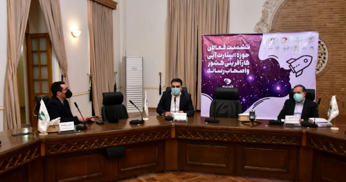 جزئیات دومین نشست الکام‌استارز و جوایز تیم‌های منتخب این رویداد