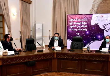 جزئیات دومین نشست الکام‌استارز و جوایز تیم‌های منتخب این رویداد