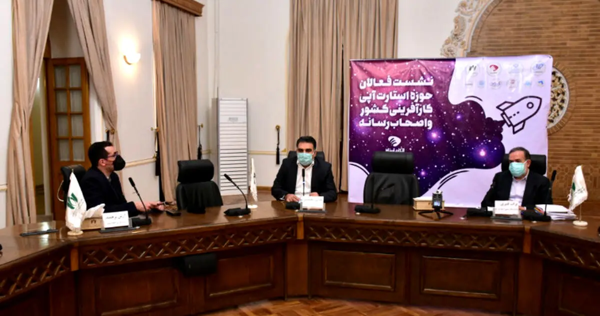 جزئیات دومین نشست الکام‌استارز و جوایز تیم‌های منتخب این رویداد