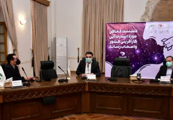 جزئیات دومین نشست الکام‌استارز و جوایز تیم‌های منتخب این رویداد