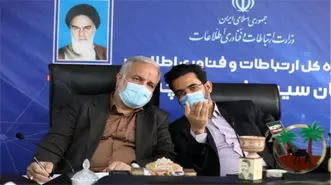 جزئیات روند توسعه ارتباطات سیستان و بلوچستان در سفر استانی وزیر ارتباطات