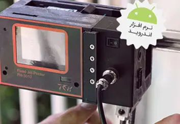 جت پرینتر چیست و چه کاربردی دارد؟