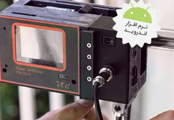 جت پرینتر چیست و چه کاربردی دارد؟