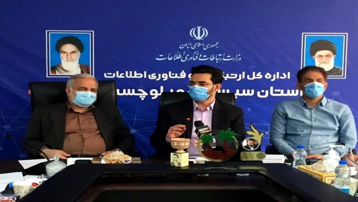 ارتباط برخی مناطق سیستان و بلوچستان از طریق لینک‌های ماهواره‌ای برقرار می‌شود