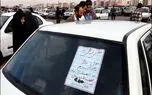 آیا حذف قیمت‌ آگهی‌های خودرو و مسکن به کنترل بازار کمکی کرده است؟