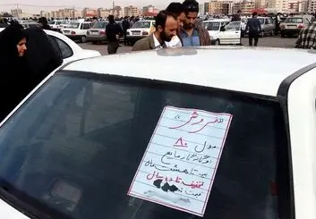 آیا حذف قیمت‌ آگهی‌های خودرو و مسکن به کنترل بازار کمکی کرده است؟