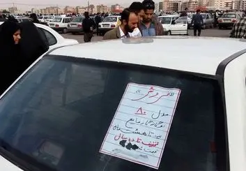 آیا حذف قیمت‌ آگهی‌های خودرو و مسکن به کنترل بازار کمکی کرده است؟