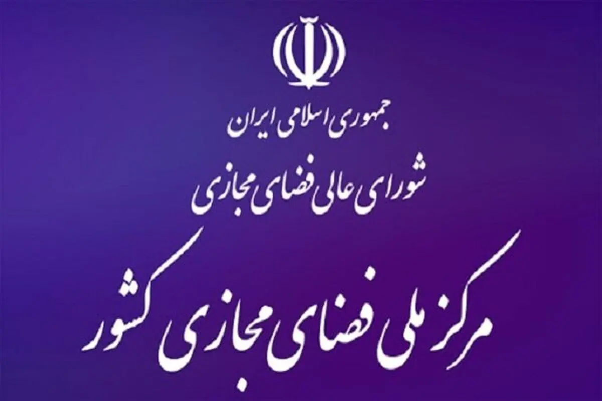 انتصاب قاسم خالدی به عنوان معاون امور محتوایی مرکز ملی فضای مجازی