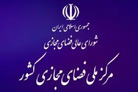 انتصاب قاسم خالدی به عنوان معاون امور محتوایی مرکز ملی فضای مجازی