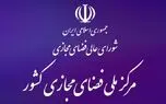 انتصاب قاسم خالدی به عنوان معاون امور محتوایی مرکز ملی فضای مجازی