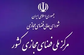 انتصاب قاسم خالدی به عنوان معاون امور محتوایی مرکز ملی فضای مجازی