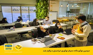 دومین نوآوردگاه ایرانسل لبز در مرکز نوآوری ایرانسل برگزار شد