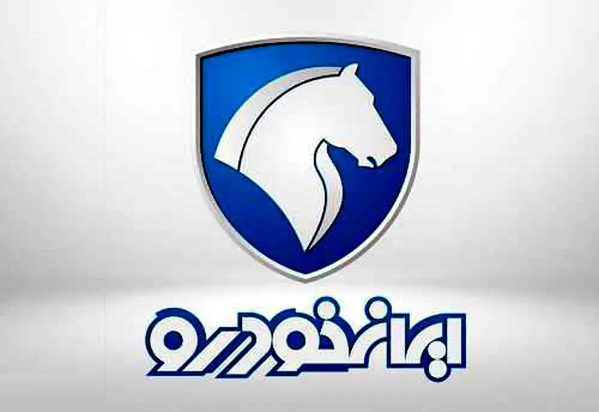 پیش‌فروش جدید و غیرقطعی شرکت ایران خودرو ویژه آذر 99
