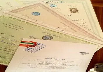 امکان استعلام آنلاین مدرک تحصیلی برای بخش خصوصی از طریق دولت‌همراه