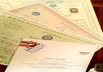 امکان استعلام آنلاین مدرک تحصیلی برای بخش خصوصی از طریق دولت‌همراه
