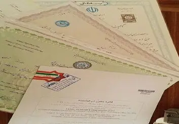 امکان استعلام آنلاین مدرک تحصیلی برای بخش خصوصی از طریق دولت‌همراه