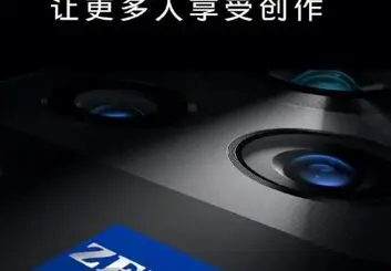 همکاری ویوو و Carl Zeiss برای تولید دوربین‌های باکیفیت گوشی‌های هوشمند