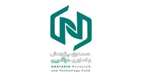 رونمایی از صندوق پژوهش و فناوری نوآفرین در یلدای کارآفرینان استارتاپی ۹۹
