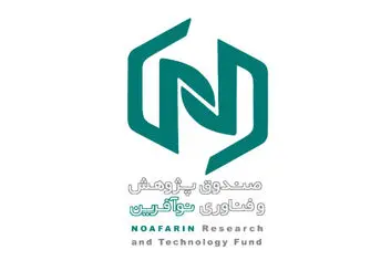 رونمایی از صندوق پژوهش و فناوری نوآفرین در یلدای کارآفرینان استارتاپی ۹۹