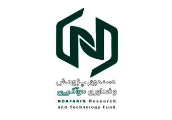 رونمایی از صندوق پژوهش و فناوری نوآفرین در یلدای کارآفرینان استارتاپی ۹۹