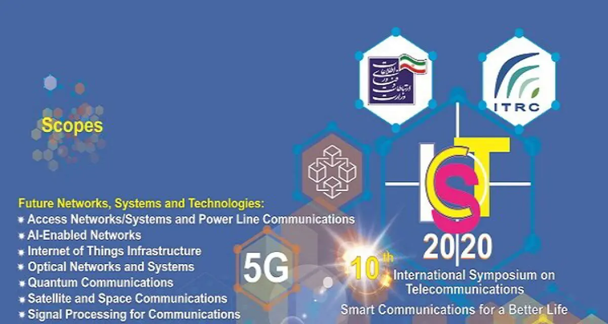 آغاز به کار دهمین سمپوزیوم بین المللی مخابرات در پژوهشگاه ICT