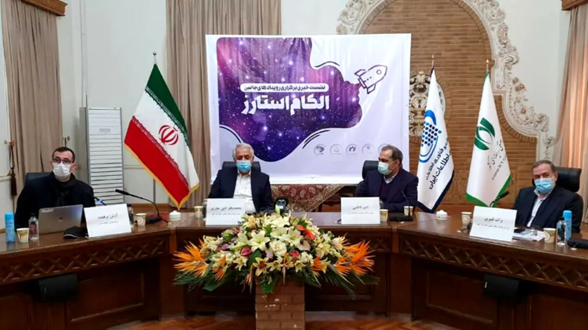 جزئیات اولین نشست خبری بیست و ششمین نمایشگاه الکامپ