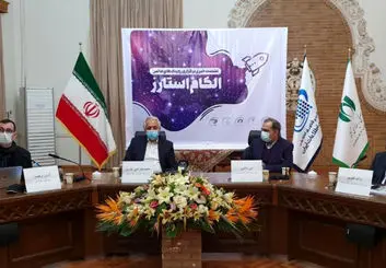 جزئیات اولین نشست خبری بیست و ششمین نمایشگاه الکامپ