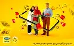 بسته ویژه و هدایای ایرانسل به مناسبت شب یلدا