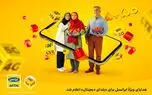 بسته ویژه و هدایای ایرانسل به مناسبت شب یلدا