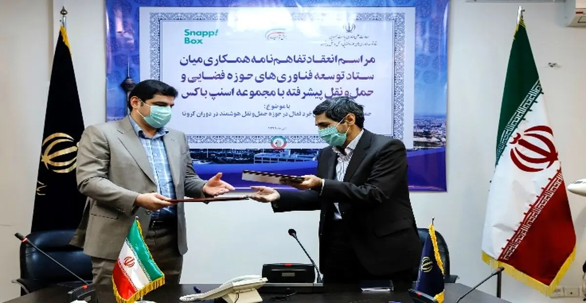تخفیف ۲۰ درصدی اسنپ‌باکس برای حمایت از کسب‌و‌کارها