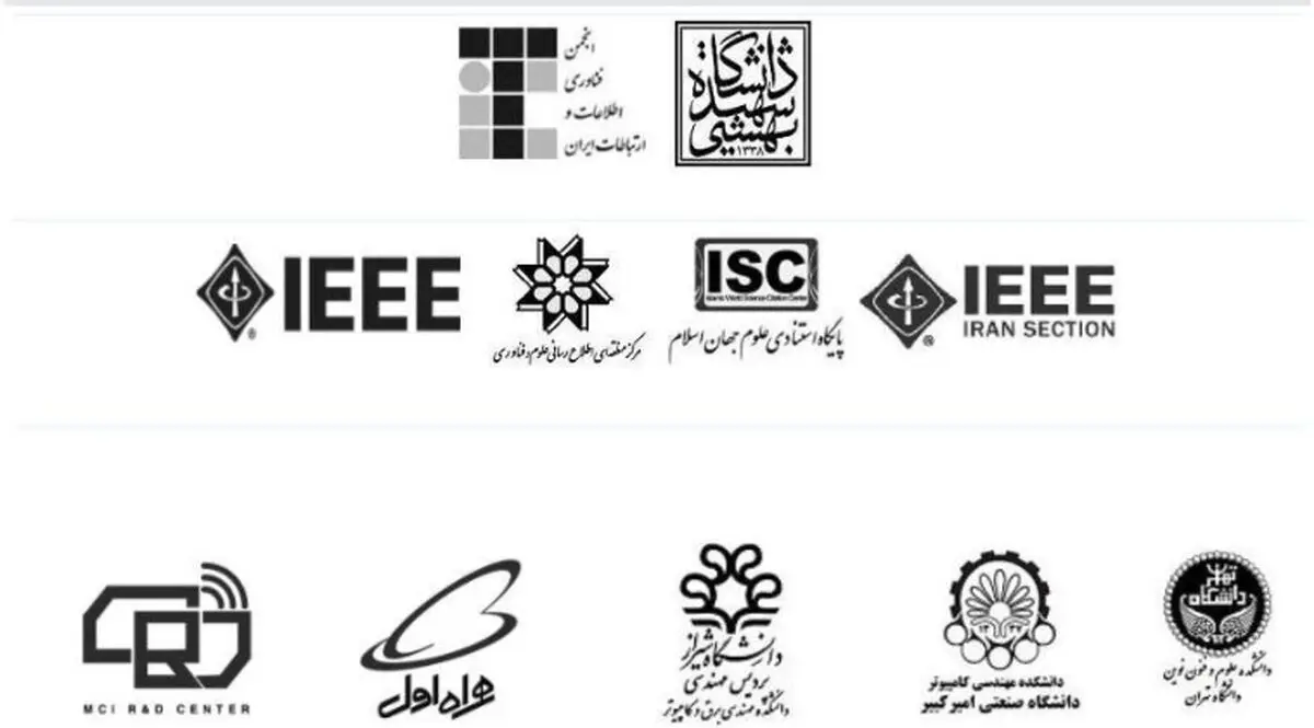 برگزاری یازدهمین کنفرانس بین‌المللی فناوری اطلاعات و دانش با حمایت همراه اول