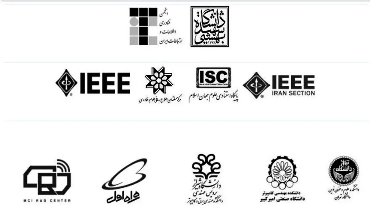 برگزاری یازدهمین کنفرانس بین‌المللی فناوری اطلاعات و دانش با حمایت همراه اول