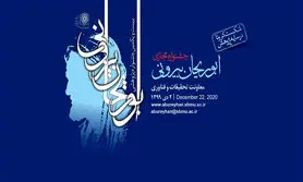 بودجه ۱۴۰۰ حوزه‌های پژوهشی و اعتبارات تخصیص یافته ناکافی است