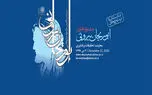 بودجه ۱۴۰۰ حوزه‌های پژوهشی و اعتبارات تخصیص یافته ناکافی است