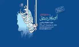بودجه ۱۴۰۰ حوزه‌های پژوهشی و اعتبارات تخصیص یافته ناکافی است