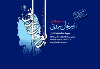 بودجه ۱۴۰۰ حوزه‌های پژوهشی و اعتبارات تخصیص یافته ناکافی است