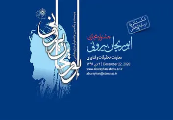 بودجه ۱۴۰۰ حوزه‌های پژوهشی و اعتبارات تخصیص یافته ناکافی است