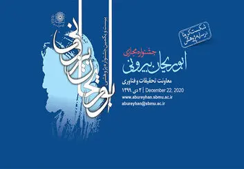 بودجه ۱۴۰۰ حوزه‌های پژوهشی و اعتبارات تخصیص یافته ناکافی است