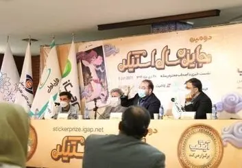 دومین دور از جایزه سال استیکر با همراهی همراه اول برگزار شد