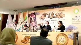 دومین دور از جایزه سال استیکر با همراهی همراه اول برگزار شد
