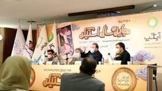 دومین دور از جایزه سال استیکر با همراهی همراه اول برگزار شد