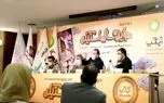 دومین دور از جایزه سال استیکر با همراهی همراه اول برگزار شد