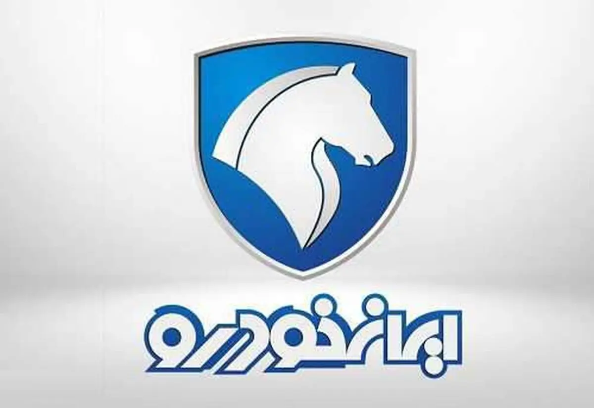 یازدهمین طرح فروش ایران خودرو با قیمت قطعی از 23 دی آغاز می‌شود
