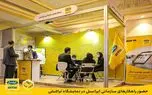 حضور راهکارهای سازمانی ایرانسل در نمایشگاه تراکنش ایران
