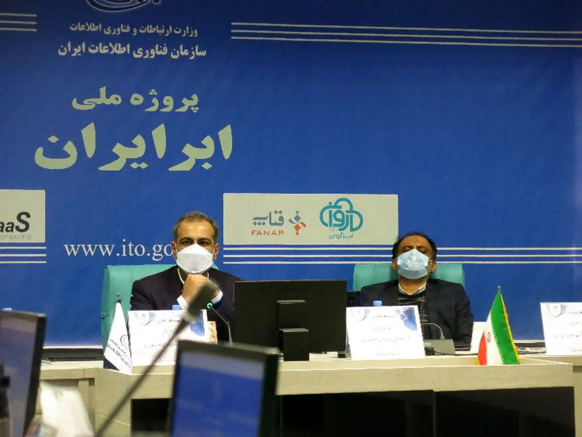 ابرآروان از ابر ایران و یک شوخی تلخ تکراری با افکار عمومی می‌گوید!