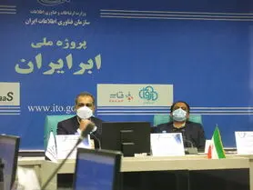ابرآروان از ابر ایران و یک شوخی تلخ تکراری با افکار عمومی می‌گوید!